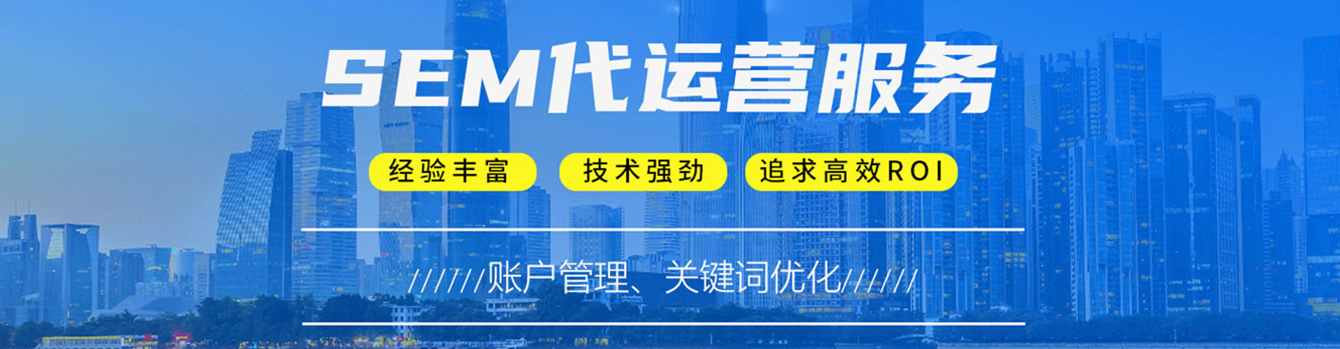 树林信息流代理